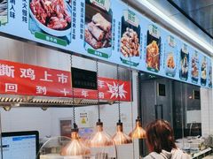 -紫光园清真北京小吃(广渠门内店)