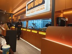 -闻老头·菊花炭烤肉(佛山首店)