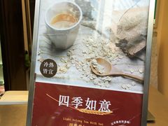 -1点点(新会店)