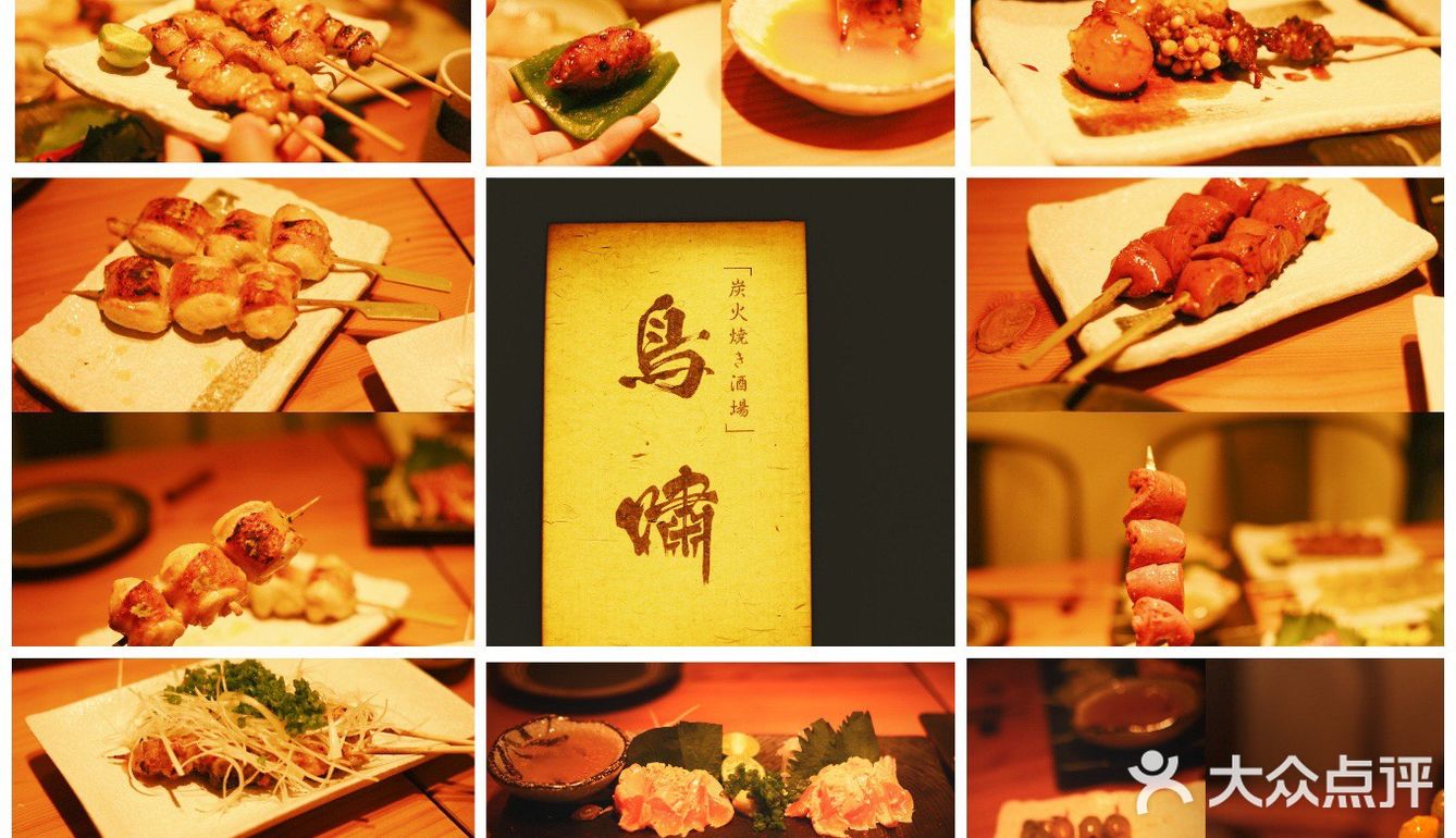 魔都居酒屋必拔草攻略！