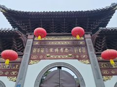 -蒋氏故居