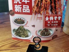 -管氏翅吧(台湾街店)