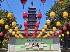 -常熟方塔园