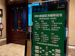 -龙虾酒吧扒房(宁波香格里拉店)
