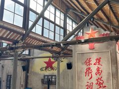 -東茅街茶馆