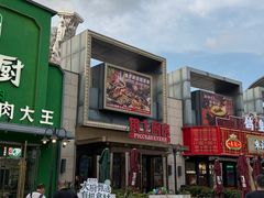 -俄士厨房(五棵松华熙LIVE店)