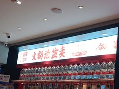 -辣伍爺·冒菜(乐淘里店)