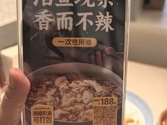 -漢舍川菜馆(国贸商城店)