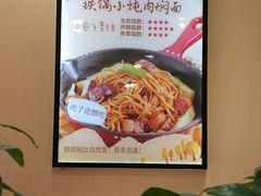 -嘉和一品粥(首经贸店)
