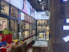 -三叶眼镜城批发市场(上海火车站店)