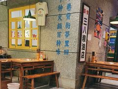 -楠火锅(哈尔滨金爵万象店)