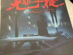 -叁拾壹丨浮世绘x壹拾叁沉浸演绎剧场