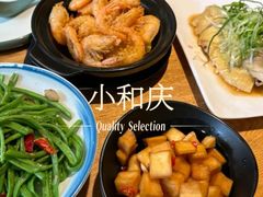 -小和庆·知味(首铸万科店)