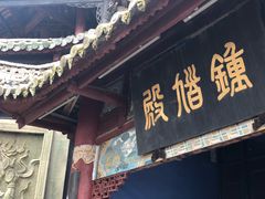景点-丰都鬼城名山景区
