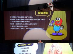 -幸福蓝海国际影城(扬名IMAX店)