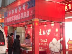 -人人乐(解放路二店)