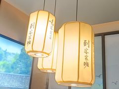 -客家班·客家菜(嘉禾金铂店)