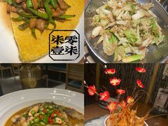 -7017浙菜•建德味(中财店)