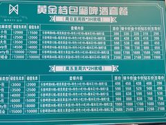 -酷秀KTV(五道口店)