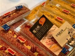-东哥面包(江宁大润发店)