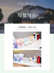 -乐茵敔山湾月子中心(独栋湖景店)