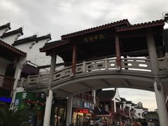 -庙前街美食城