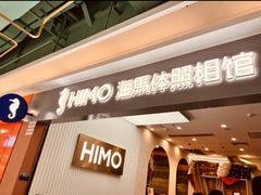 -海马体照相馆(上海宝山万达广场店)