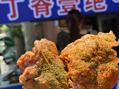 -丁脊壹绝·里脊肉