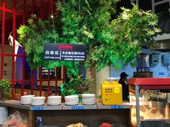 -湘约爨厨(太白立交店)