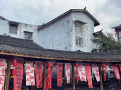 -海窝子古镇