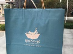 -南戴河国际娱乐中心