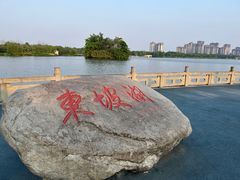 -眉山湿地公园(东坡区)