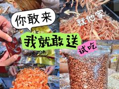 -大连双兴商品城