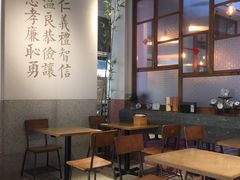大堂-桃园眷村(万象天地店)