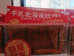 -味多美(江安路店)