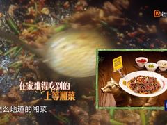 -炊烟小炒黄牛肉(中心印象城店)