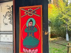 -云南民族村