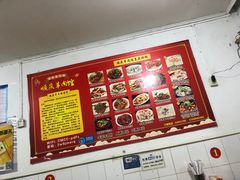 -顺庆羊肉馆(南坪店)