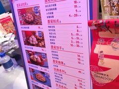 -墨茉点心局(国金街店)