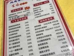 菜单-成惠食府(赤岗店)
