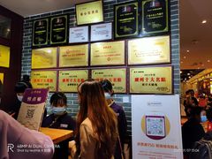 -点都德(汇点楼店)