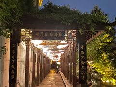 -绍兴书圣故里景区