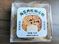 海苔肉松奶心包-好利来(望京中福店)
