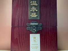 -泸州老窖景区