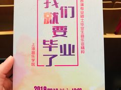 -贺绿汀音乐厅