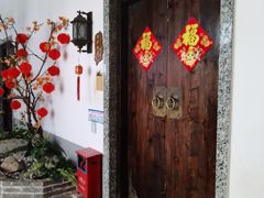 -邑家人·山水四合院