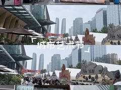 -合景·悠方(成都店)