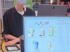 -茶理宜世(广州南站（站内）3楼B17检票口店)