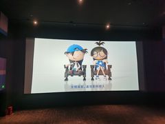 -红星电影世界开元地中海店(RealD杜比全景声)