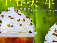 -1点点(丰盛町店)